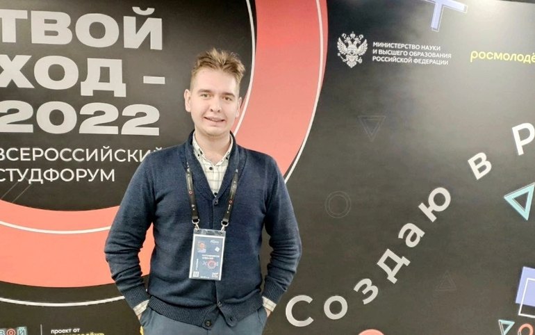 Выпускник ХГУ поедет на космодром