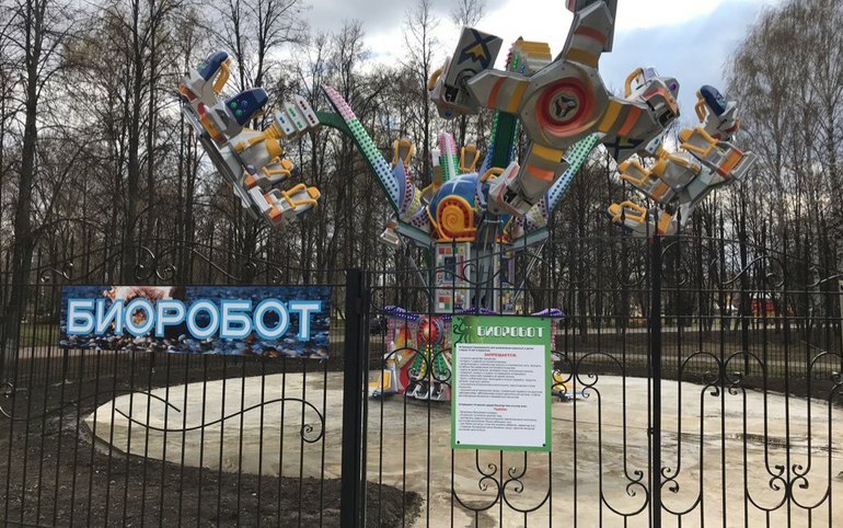 В Орленке монтируют Биоробота