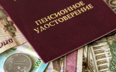 69 тысяч - оптимально: россияне рассказали, какую пенсию хотят 