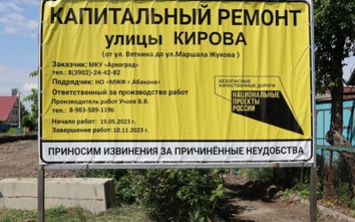 Перекресток Кирова – Жукова с этого вторника станет нерегулируемым