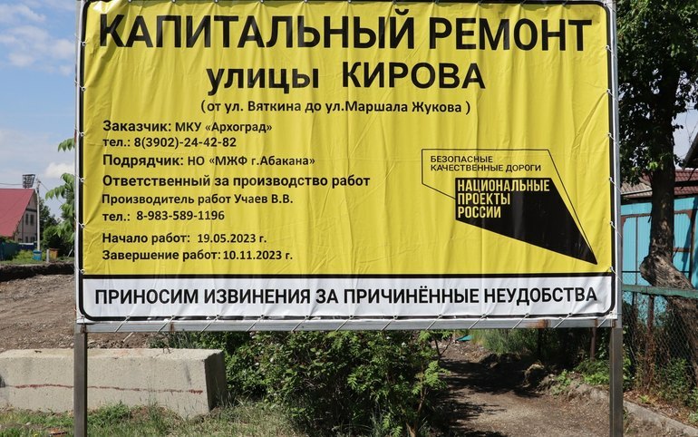 Перекресток Кирова – Жукова с этого вторника станет нерегулируемым