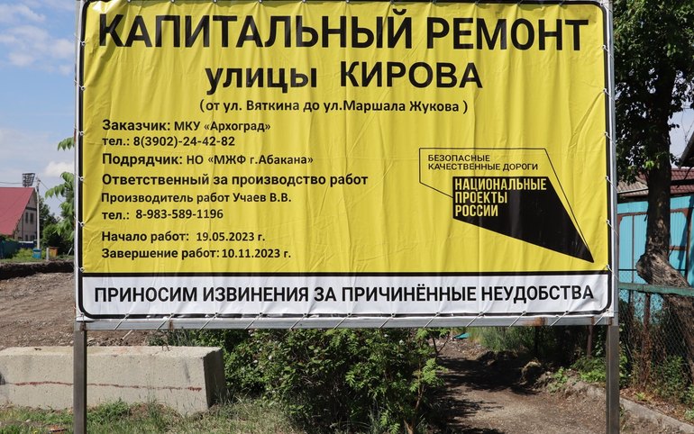 Перекресток Кирова – Жукова станет нерегулируемым