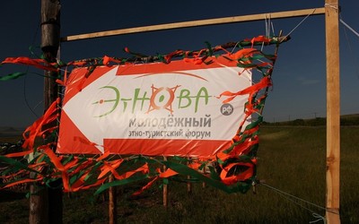 МегаФон обеспечит связью молодежный форум в Хакасии 