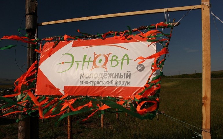 МегаФон обеспечит связью молодежный форум в Хакасии 
