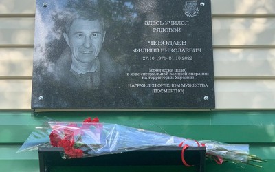 В Боградском районе установили мемориальные доски погибшим в СВО 
