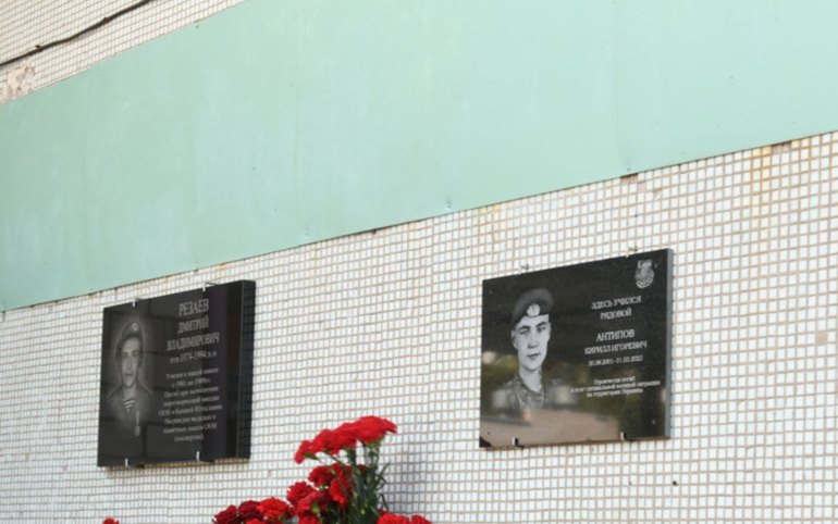 В Абакане открыли мемориальную доску Кириллу Антипову. Он погиб в СВО 