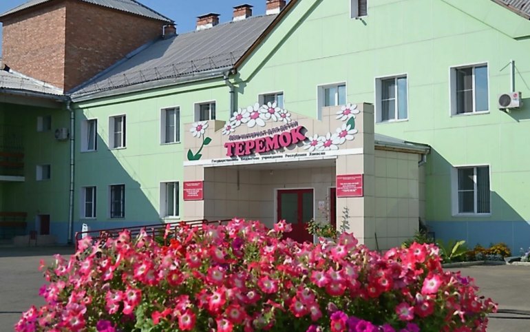 В Абакане интернат Теремок накрывал щедрый стол для Генпрокуратуры 