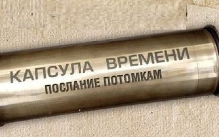 В Абакане аэропорт делает Капсулу времени. Оставить послание могут все  