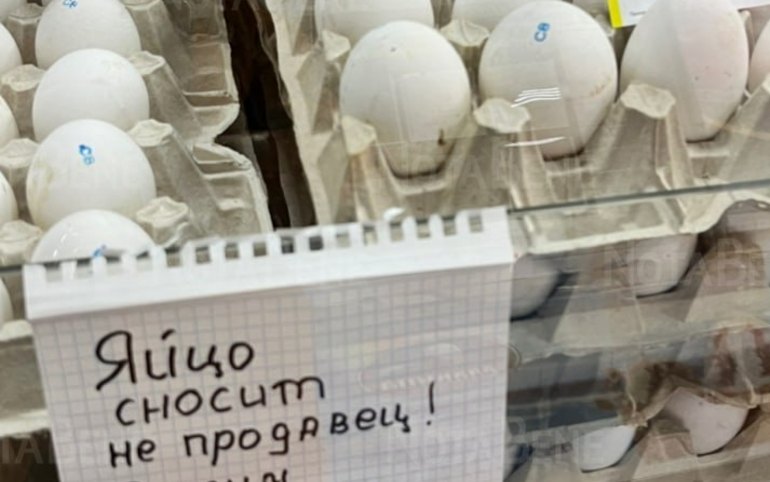 Яйцо сносит не продавец: абаканцев просят воздержаться в высказываниях о ценах