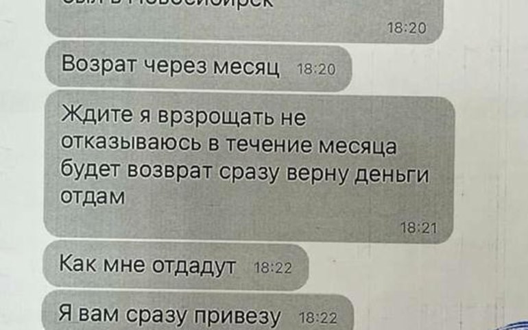 Красноярка оставила детсадовцев без Нового года, чтобы погасить долги по ЖКХ 