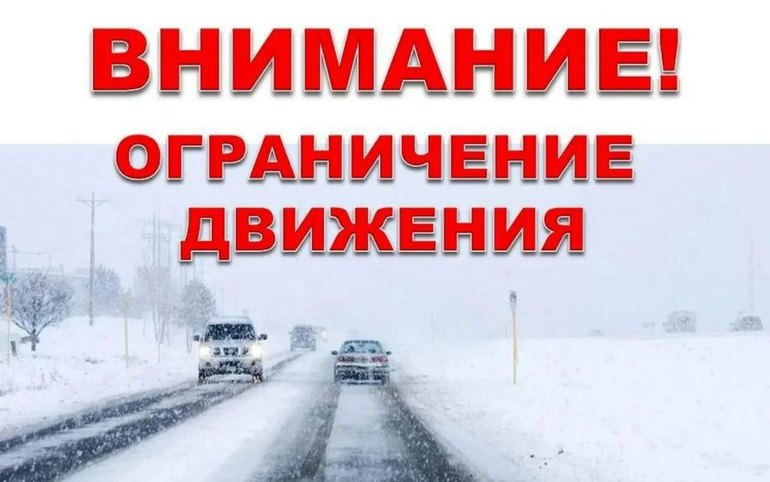 Из-за снега в Хакасии ограничили движение пассажирского транспорта 