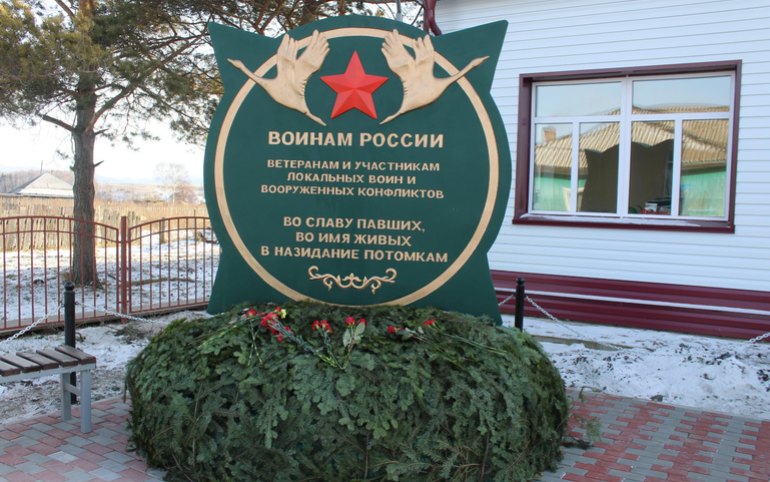 Стелу в память о погибших воинах установили в Таштыпском районе