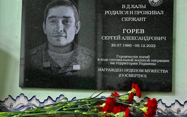 Мемориальную доску Сергею Гореву открыли в Бейском районе 