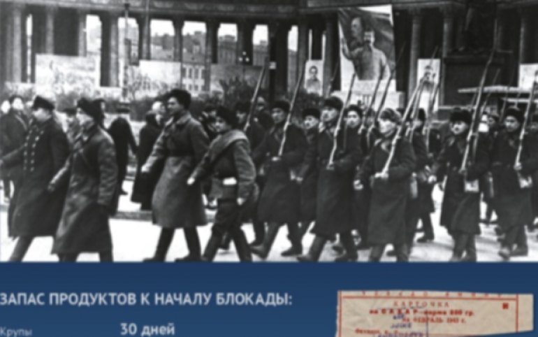 Салют над Невой: в Хакасии откроют выставку о блокаде Ленинграда 