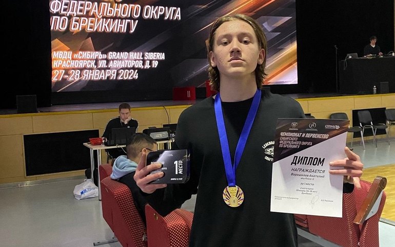 Танцор из Хакасии - победитель и призер Чемпионата и Первенства Сибири по брейкингу
