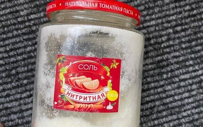 Ребенок и котенок насмерть отравились котлетами с нитритной солью