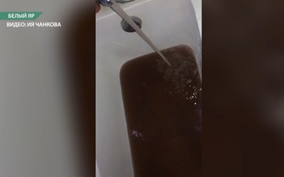 Из-за грязной воды в Белом Яре на Абаканскую ТЭЦ подали в суд