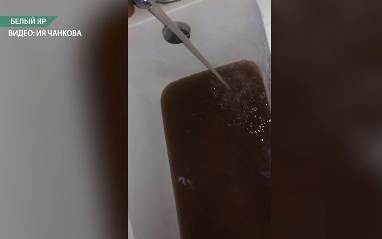 Из-за грязной воды в Белом Яре на Абаканскую ТЭЦ подали в суд