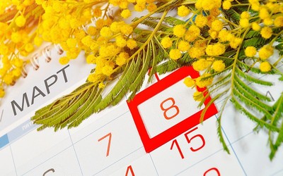 Следующие длинные выходные уже через полторы недели