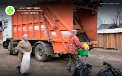 Мешковой сбор возобновляют в Саяногорске 