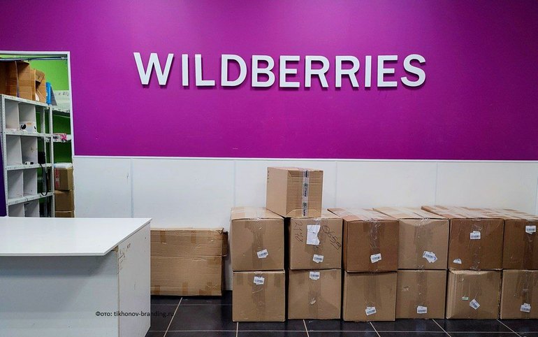 Суд вынес вердикт по 25-летней сотруднице Wildberries из Саяногорска