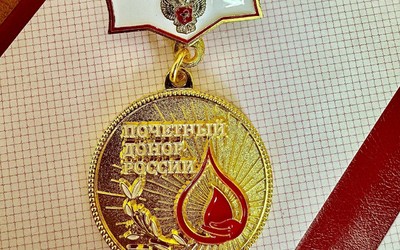 В Хакасии стало больше Почетных доноров. Знаки получат еще 17 жителей 