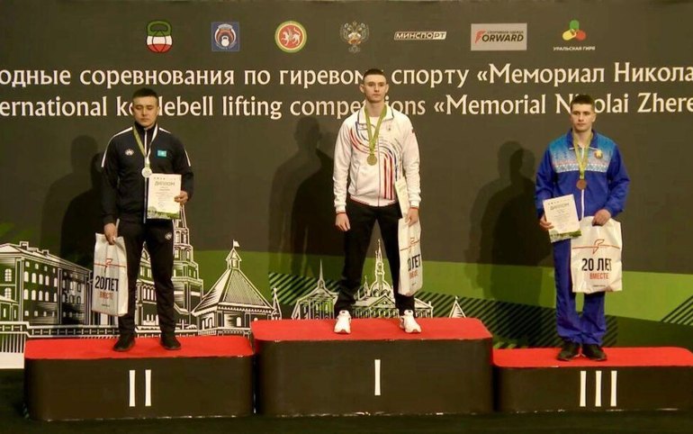 Федор Жибинов из Хакасии - победитель международных соревнований по гиревому спорту