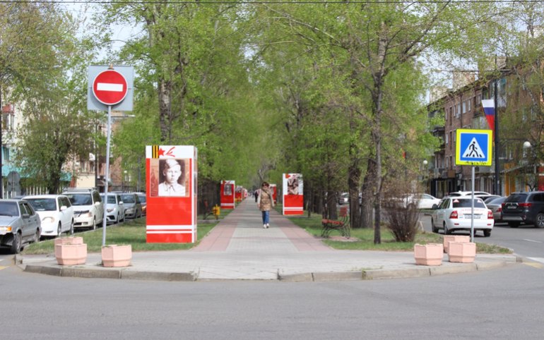 О перекрытии на перекрёстке Ленина-Ивана Ярыгина в Абакане 