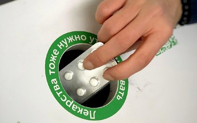 Пункты сбора просроченных лекарств появились в Абакане