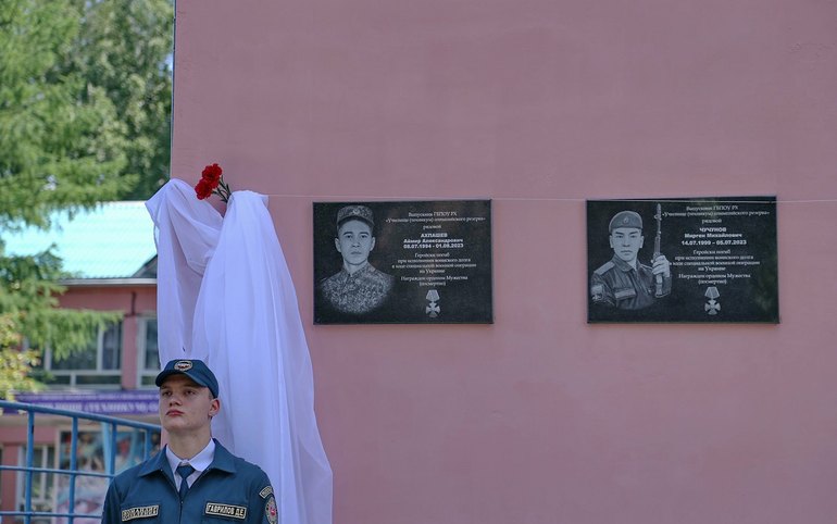 Память погибших бойцов СВО увековечили в училище олимпийского резерва
