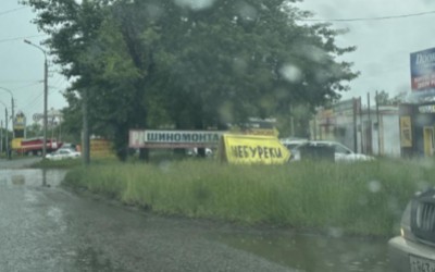 Владельцев демонтированных штендеров ждут в УКХТ Абакана
