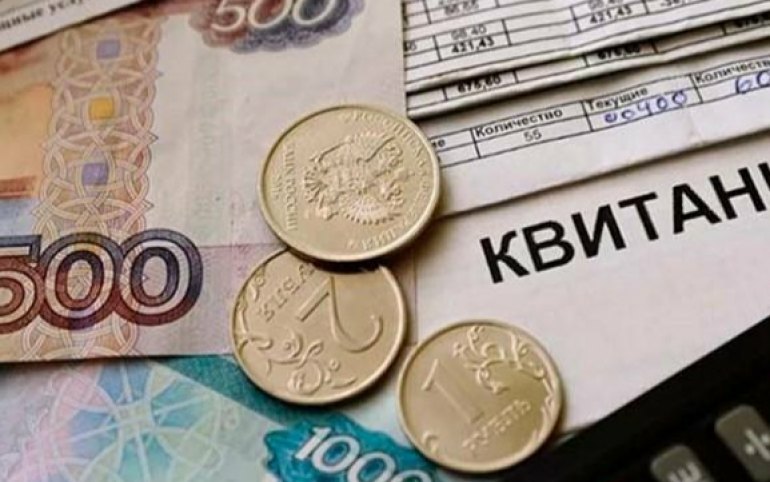 Хакасия на 11 строчке рейтинга по доле расходов населения на «коммуналку» 