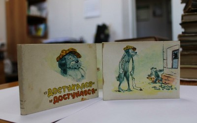 Музей детской книги организуют в Абакане 