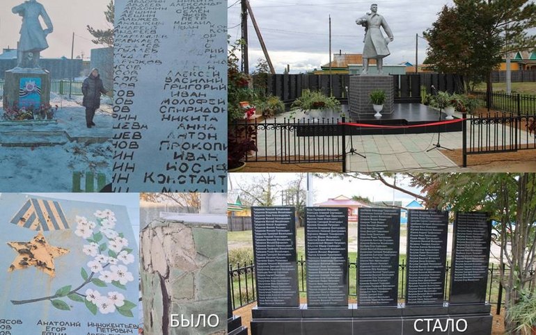 Памятник «Воинам-землякам» реконструировали в Ширинском районе 