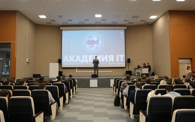 РУСАЛ рассказал об обучении сибирских студентов в Академии IT