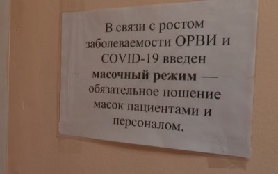 Заболеваемость ОРВИ и коронавирусом растет в Хакасии