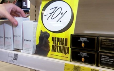Только 10% россиян считают скидки в «черную пятницу» честными