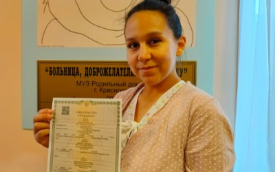 Добрыня Никитич появился на свет в роддоме Красноярска