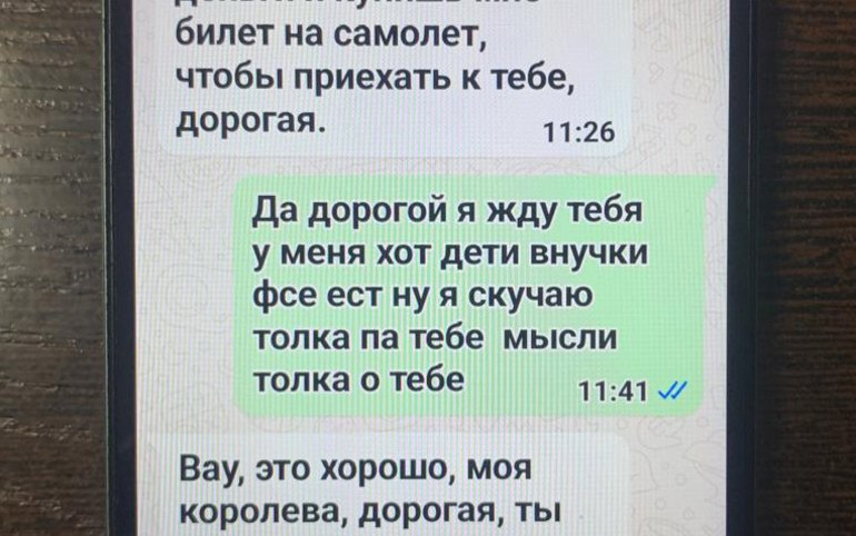 «Военнослужащий из Сирии» обаял 61-летнюю абаканку. И выманил у нее деньги