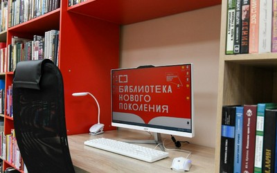 Компьютеры и VR-очки: модельную библиотеку открыли в Бограде