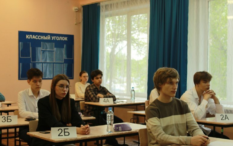 Расписание маи 2025