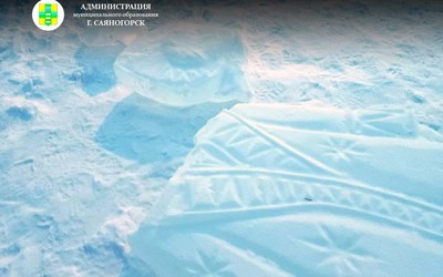 Ледовую скульптуру Снегурочки в Майна разбил 14-летний подросток