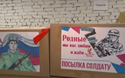 Помочь собрать гуманитарный груз к 23 февраля могут абаканцы 