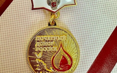 Выплату Почетным донорам увеличили. Теперь она больше 18 тыс. руб.