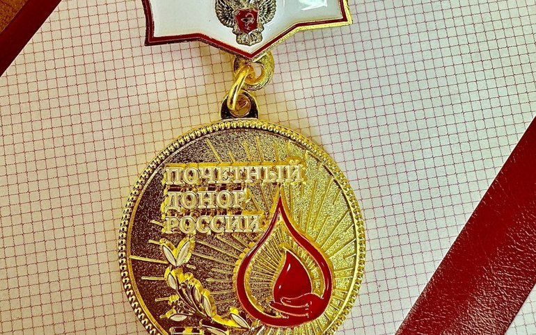 Выплату Почетным донорам увеличили. Теперь она больше 18 тыс. руб.