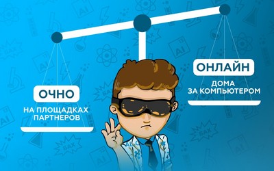 31 января завершится регистрация на олимпиаду для школьников «13-й элемент. ALхимия будущего»