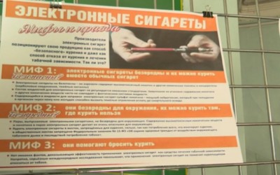 7 подростков отравились вейпами в Хакасии с начала года