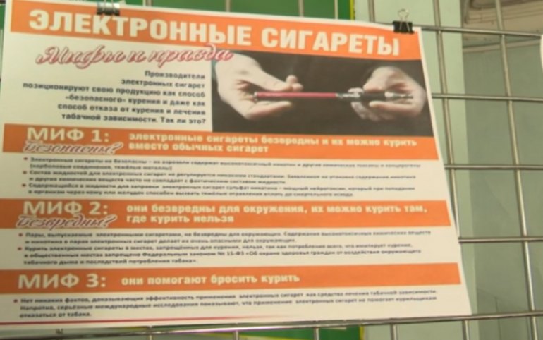 7 подростков отравились вейпами в Хакасии с начала года