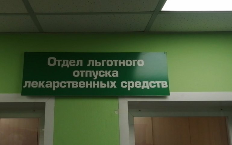 Выдали лекарства, которые пенсионерка Абакана ждала 2 месяца