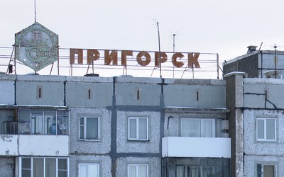 Отравление детей в Пригорске не связано с водой